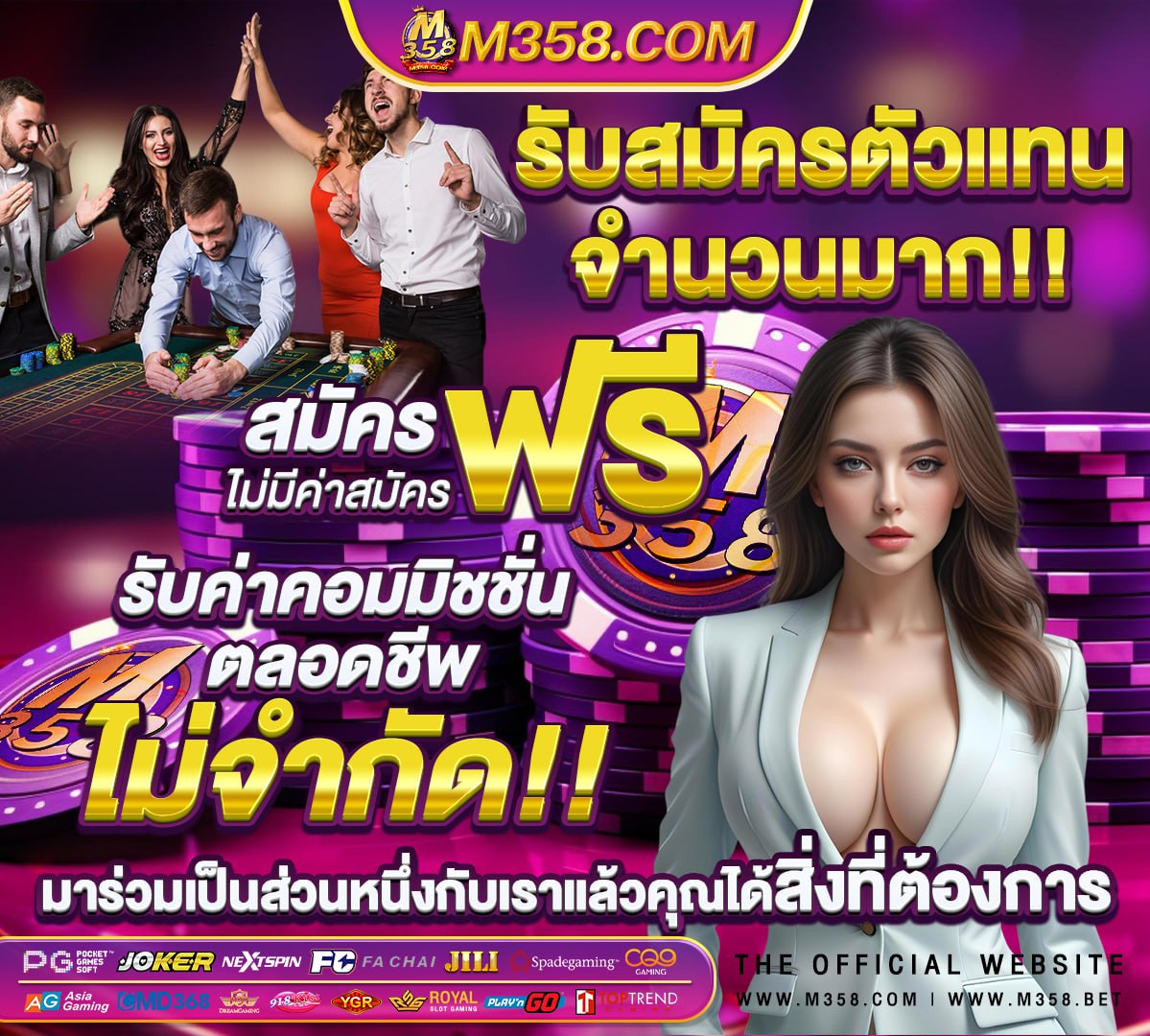 เว็บเกมออนไลน์เว็บตรง